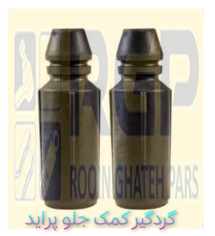 گردگیر کمک جلو پراید برند RGP تهیه شده از بهترین مواد لاستیکی نو